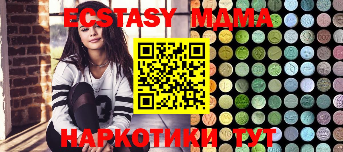 Экстази louis Vuitton Черногорск