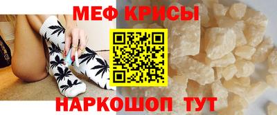 бошки Краснодар