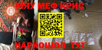 соль курить ск Краснознаменск
