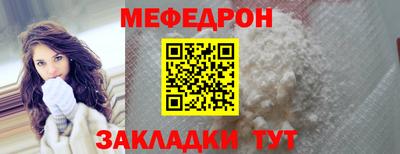 первитин Краснокаменск