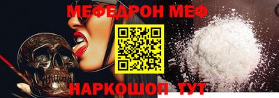 бошки Краснодар