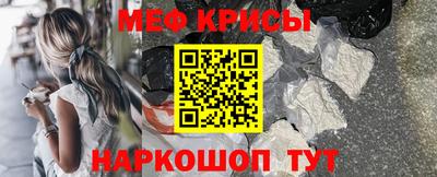 бошки Краснодар