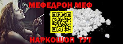 соль курить ск Краснознаменск