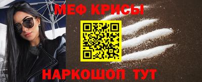 первитин Краснокаменск