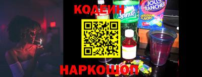 первитин Краснокаменск