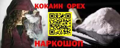 первитин Краснокаменск