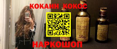 прущий лед Комсомольск-на-Амуре