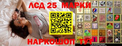 бошки Краснодар
