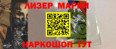 прущий лед Комсомольск-на-Амуре