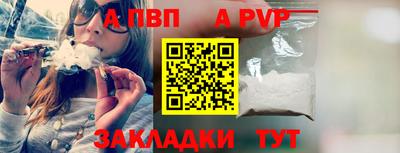 первитин Краснокаменск