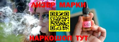 соль курить ск Краснознаменск