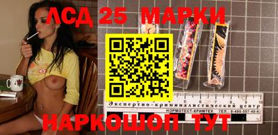меф Коммунар
