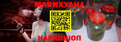 бошки Краснодар