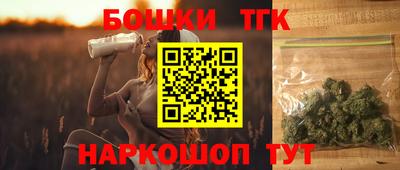 бошки Краснодар