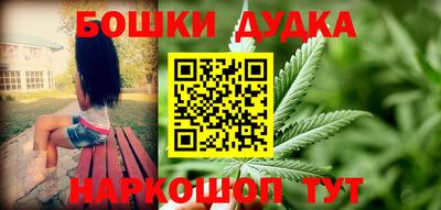 первитин Краснокаменск