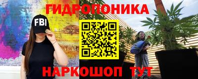 соль курить ск Краснознаменск