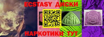 бошки Краснодар