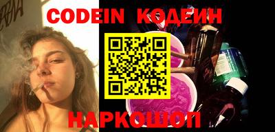 бошки Краснодар