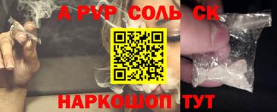 бошки Краснодар