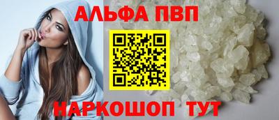 прущий лед Комсомольск-на-Амуре