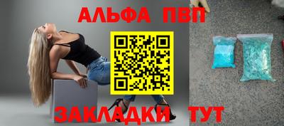 меф Коммунар