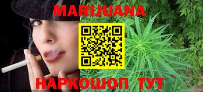 бошки Краснодар
