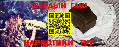 бошки Краснодар