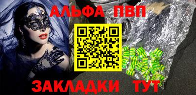 соль курить ск Краснознаменск