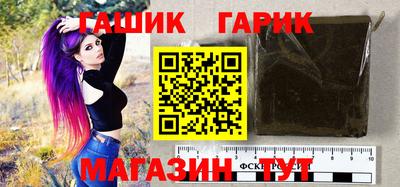 соль курить ск Краснознаменск