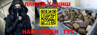 соль курить ск Краснознаменск