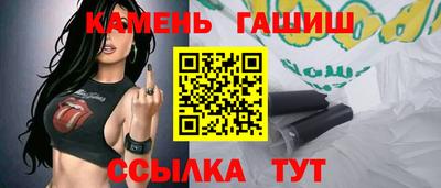 первитин Краснокаменск