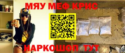 соль курить ск Краснознаменск