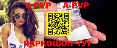 первитин Краснокаменск