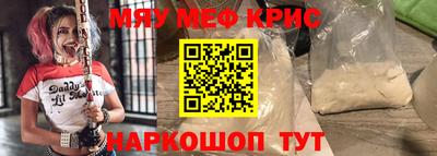 первитин Краснокаменск