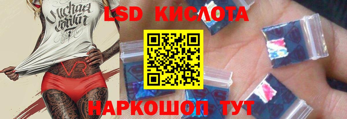 mega   Лсд 25 экстази кислота  Вход с VPN  Черногорск  ЛСД экстази ecstasy 