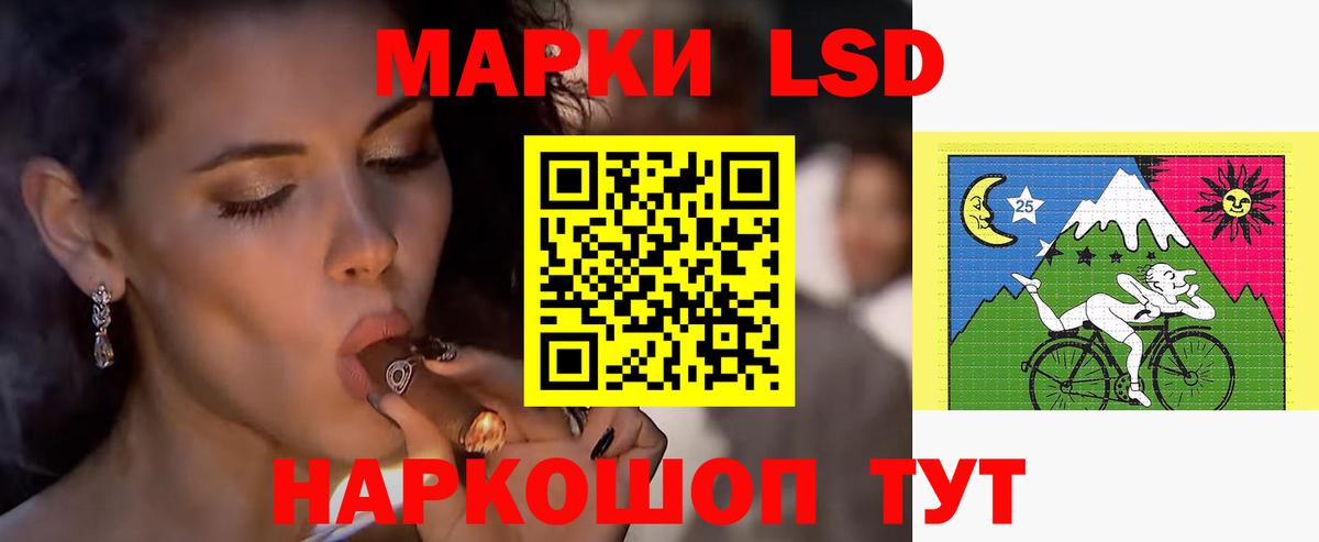 LSD-25 экстази кислота Черногорск