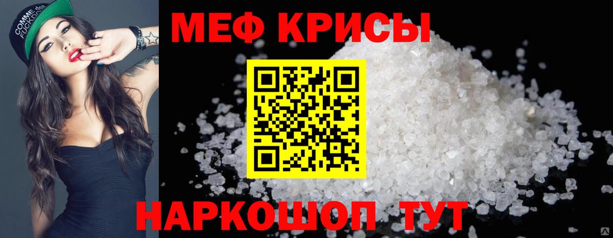 Черногорск  МЯУ-МЯУ  Вход с VPN  МЕФ 4 MMC 