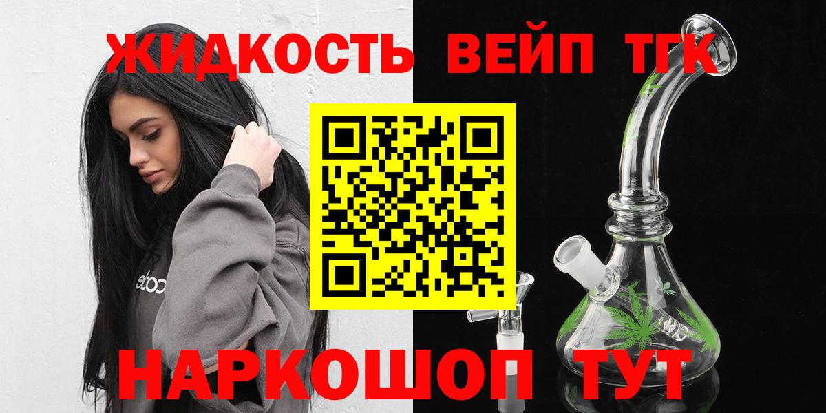 ТГК концентрат Черногорск