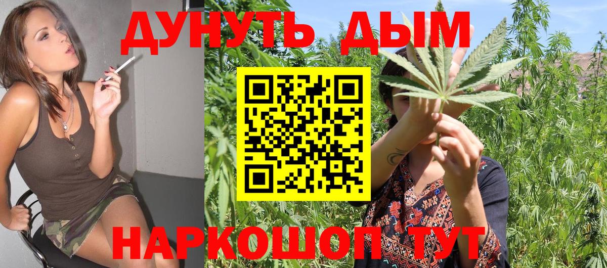 Бошки Шишки AK-47 Черногорск